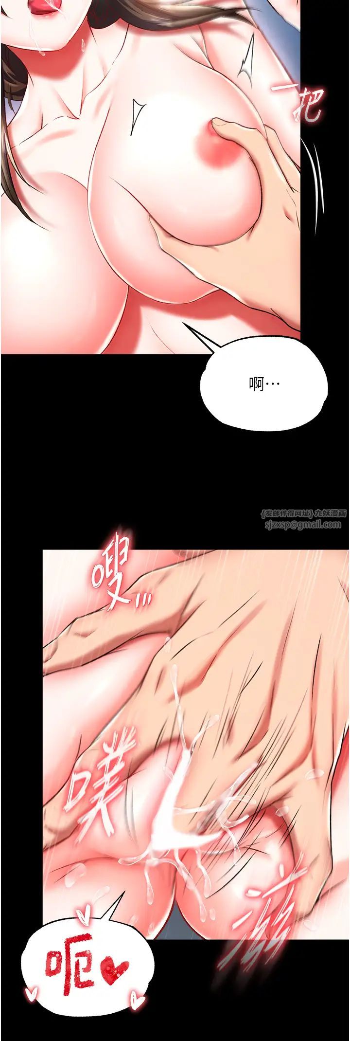 色鵰英雄传:一捅天下第49話-解鎖母女雙飛第二彈