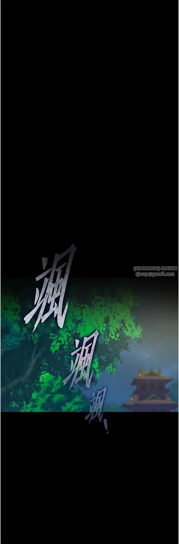 色鵰英雄传:一捅天下-第49話-解鎖母女雙飛第二彈 - 图片 27