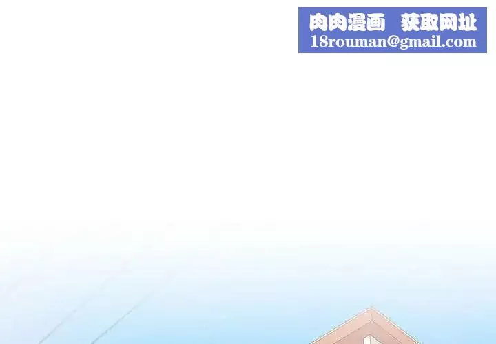 受害者联盟-第38話 - 图片 1