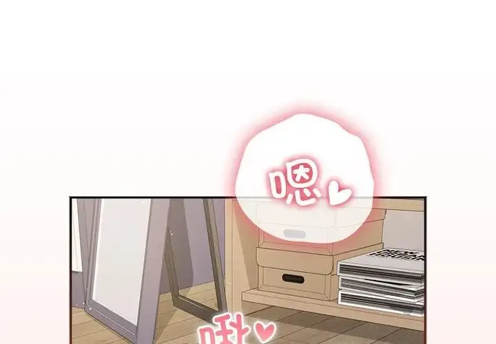 受害者联盟-第38話 - 图片 4