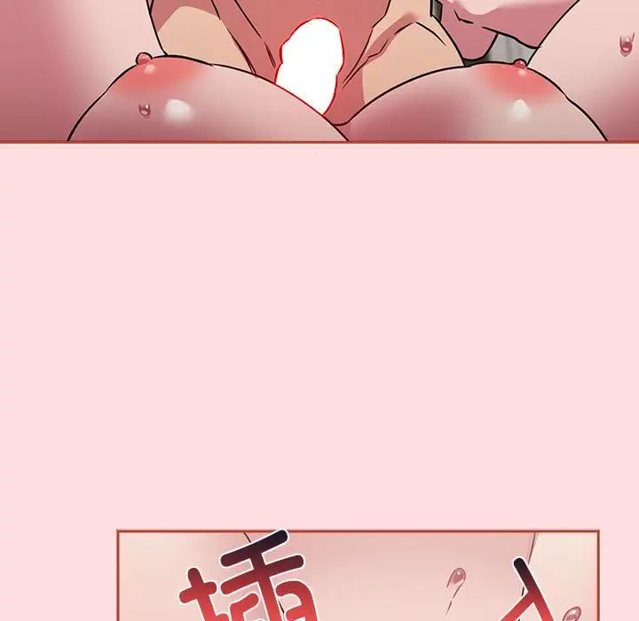 受害者联盟第38話