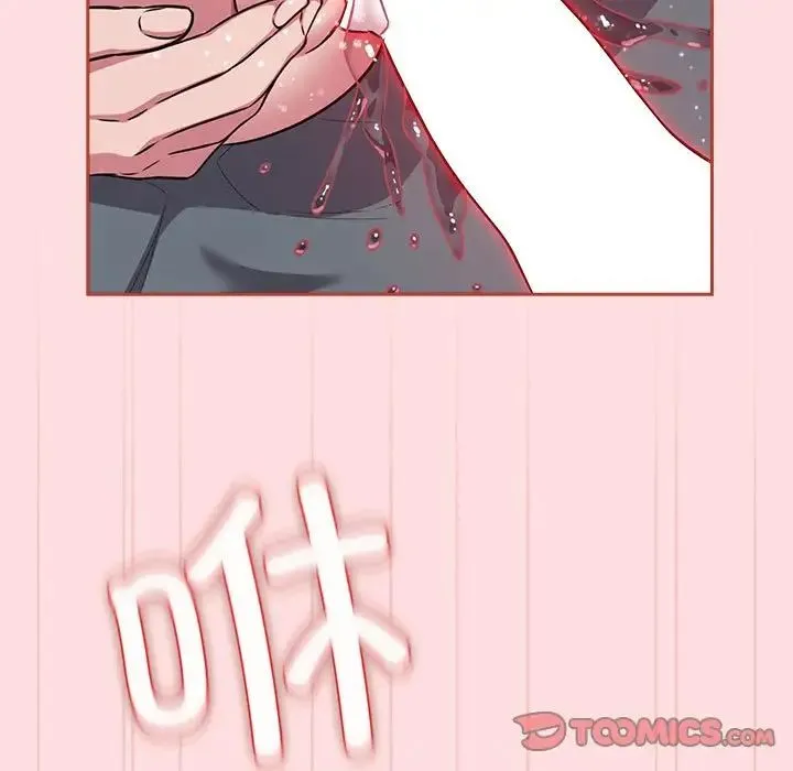 受害者联盟-第38話 - 图片 27