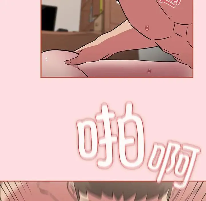 受害者联盟第38話