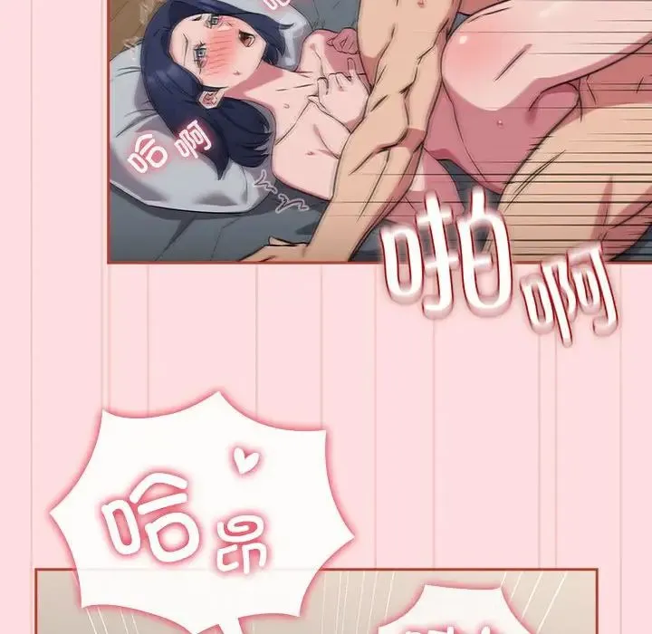 受害者联盟第38話