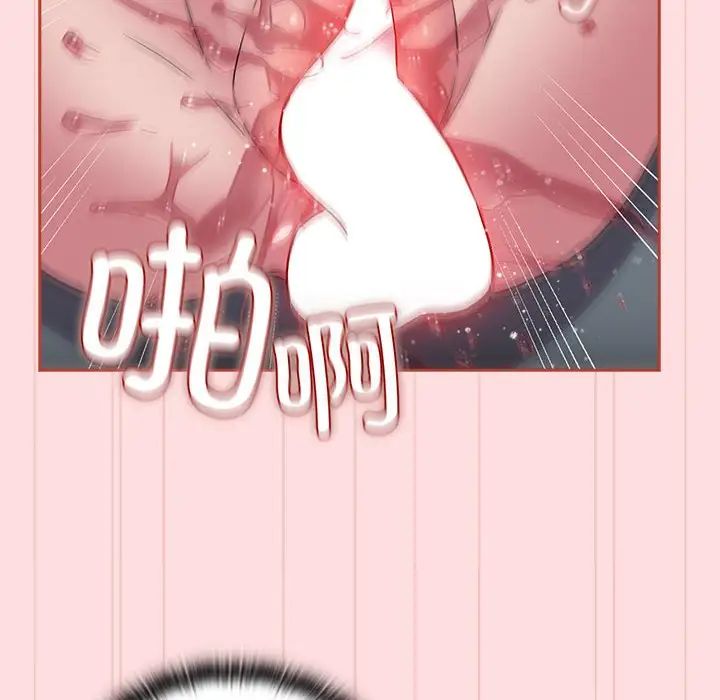 受害者联盟第38話