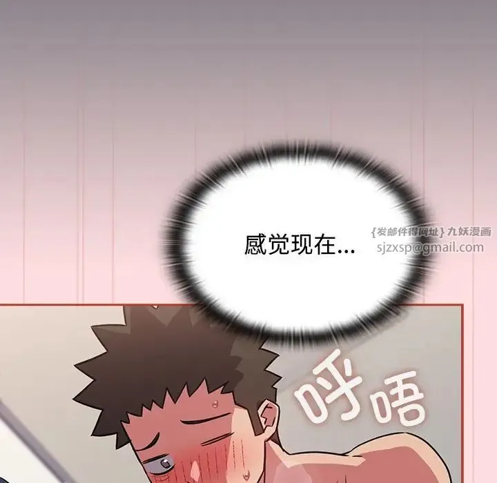受害者联盟-第38話 - 图片 60