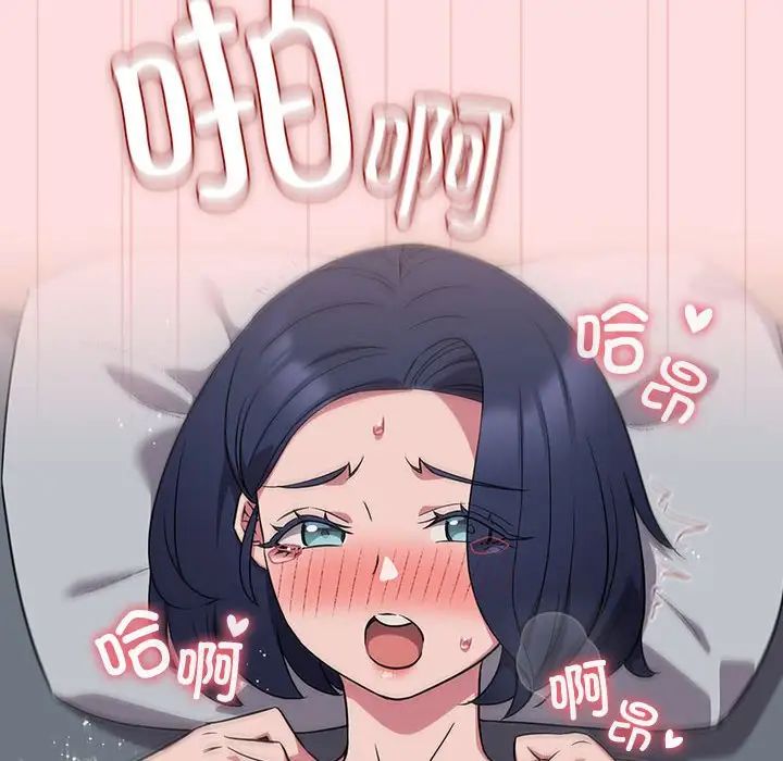 受害者联盟第38話