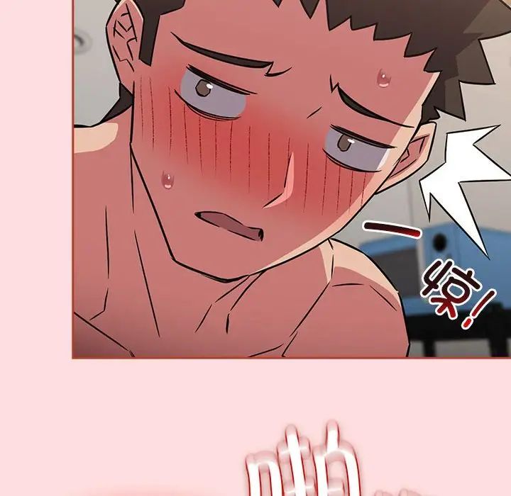 受害者联盟第38話