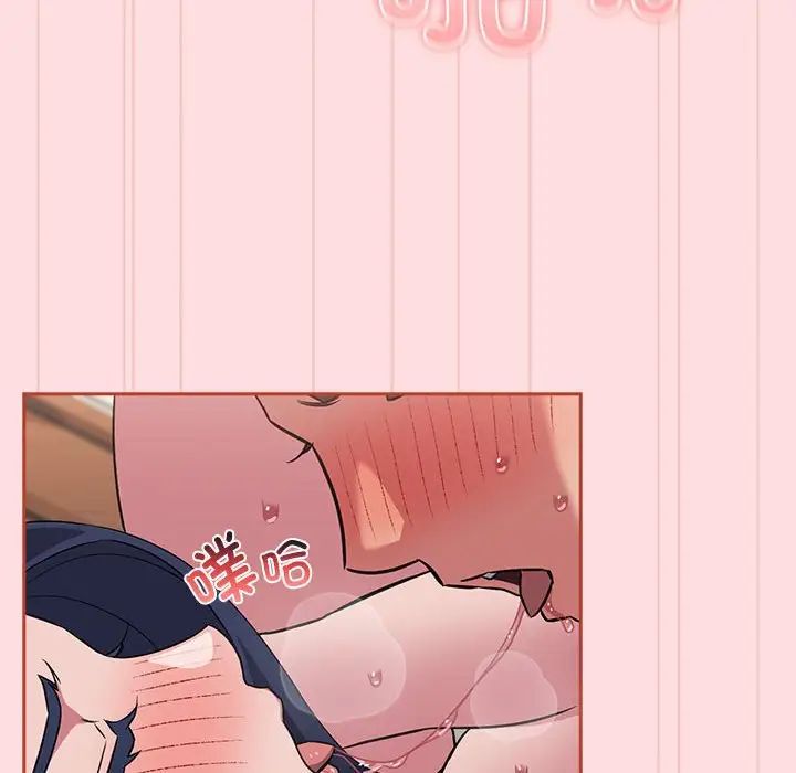 受害者联盟第38話