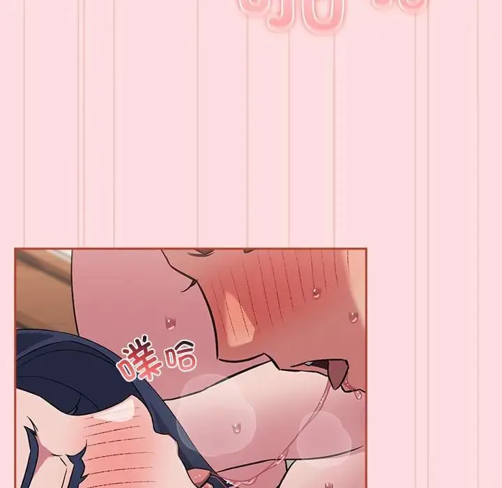 受害者联盟-第38話 - 图片 104