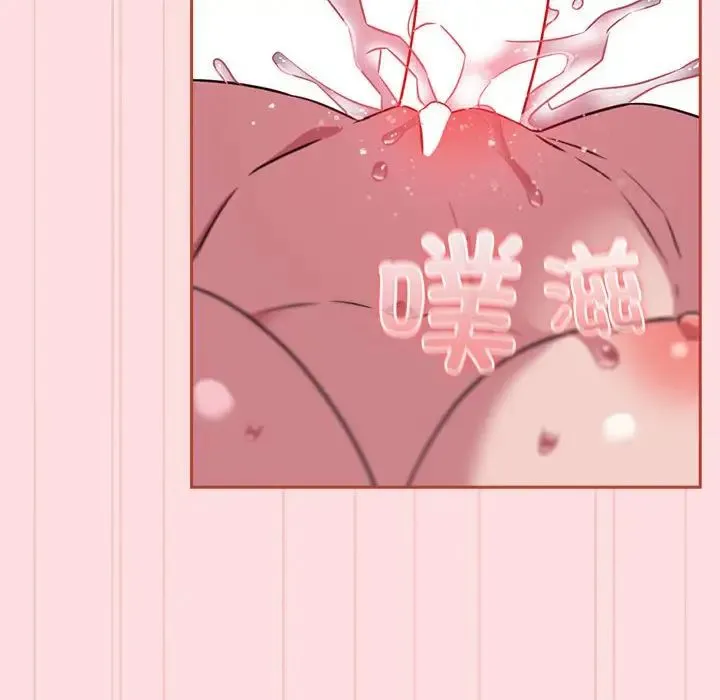 受害者联盟-第38話 - 图片 106