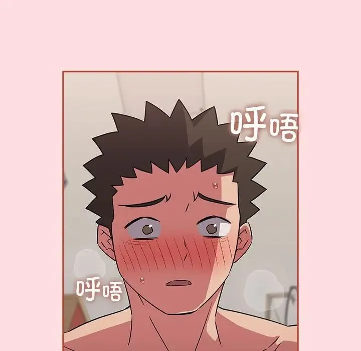 受害者联盟-第38話 - 图片 121