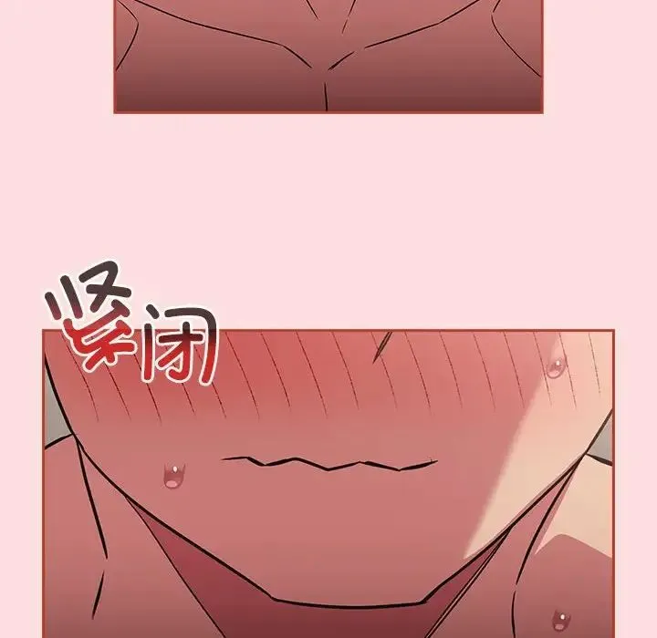 受害者联盟-第38話 - 图片 122