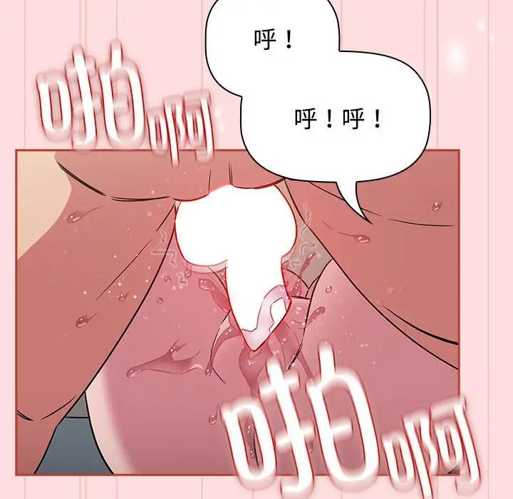 受害者联盟第38話