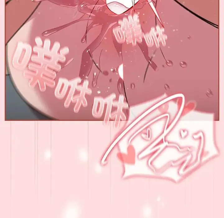 受害者联盟-第38話 - 图片 140