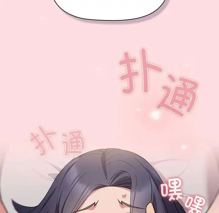 受害者联盟-第38話 - 图片 145