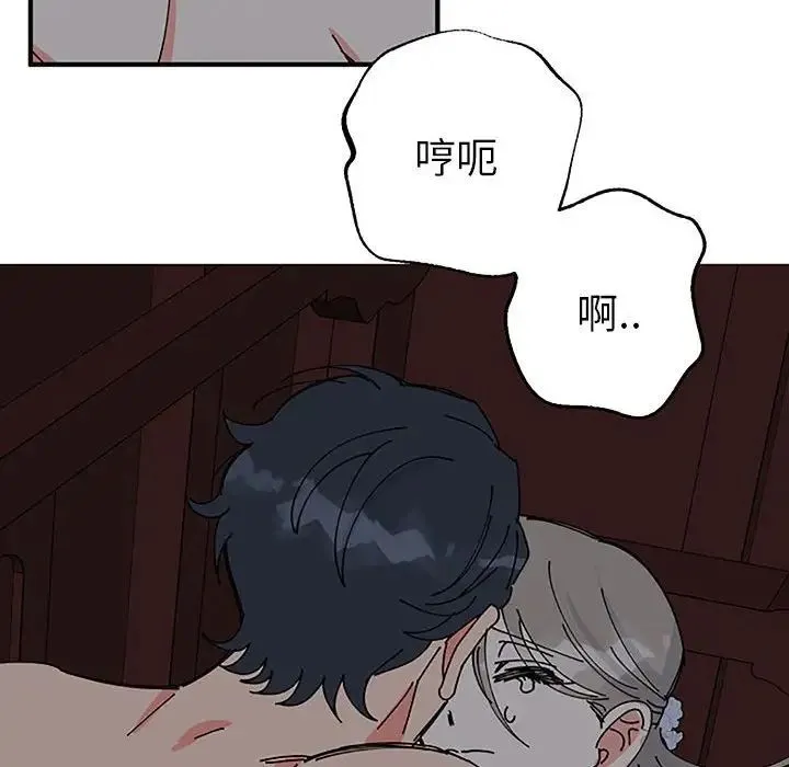 毒酒第28話