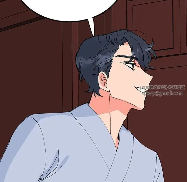 毒酒-第28話 - 图片 140