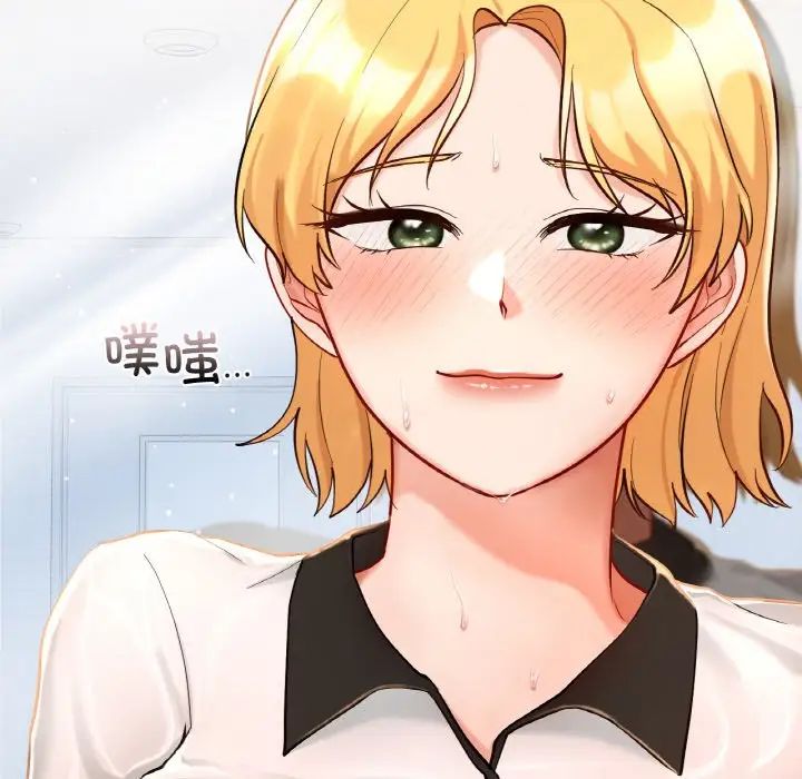 爱的游乐园第30話