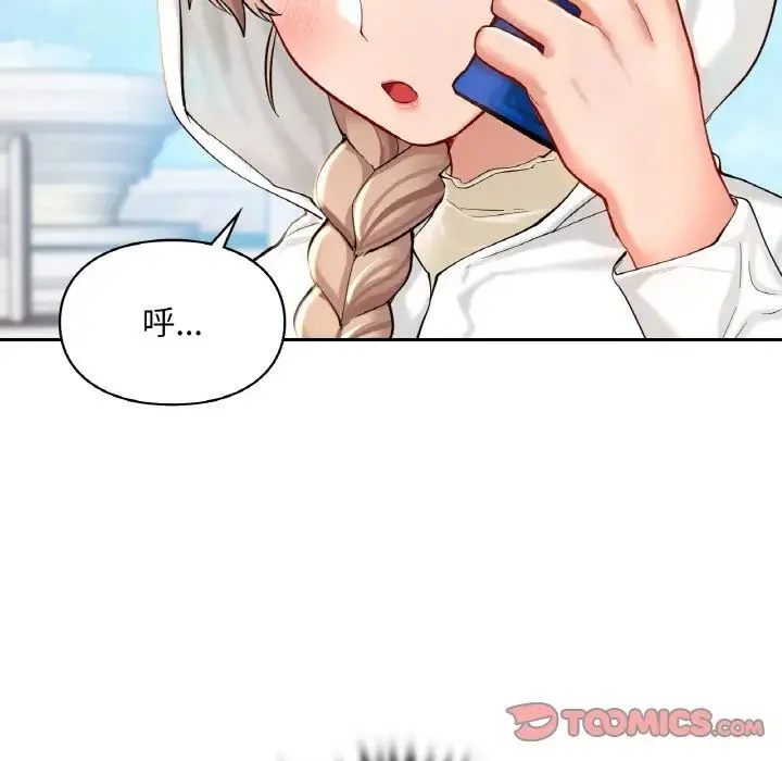 爱的游乐园第30話