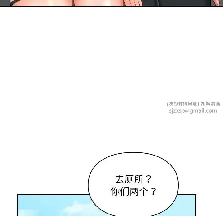 爱的游乐园第30話