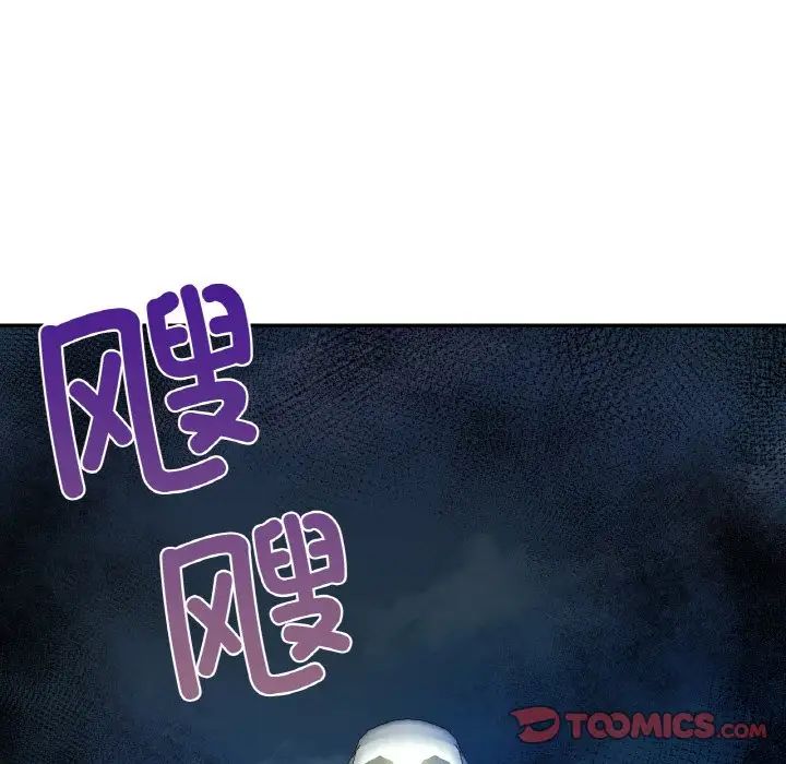 爱的游乐园第30話