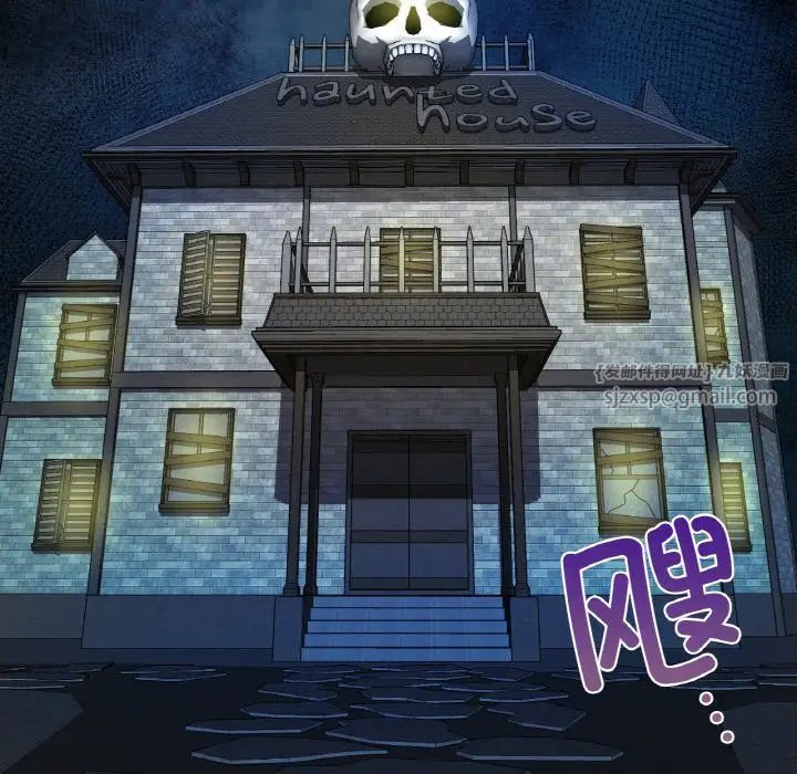 爱的游乐园第30話