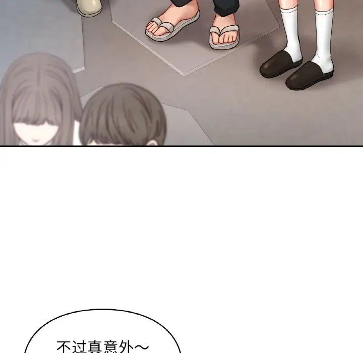 爱的游乐园第30話