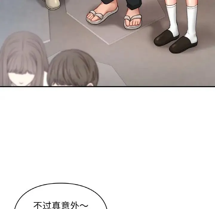 爱的游乐园第30話