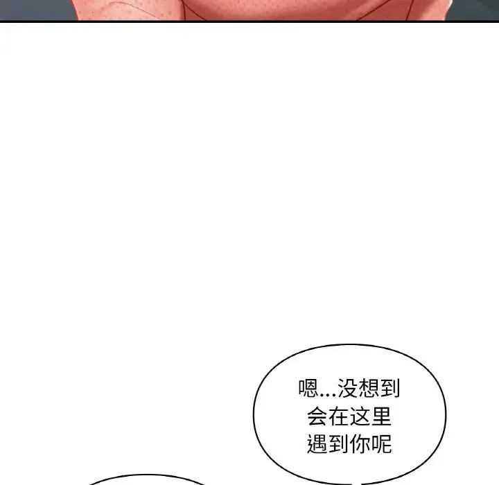 爱的游乐园-第30話 - 图片 64