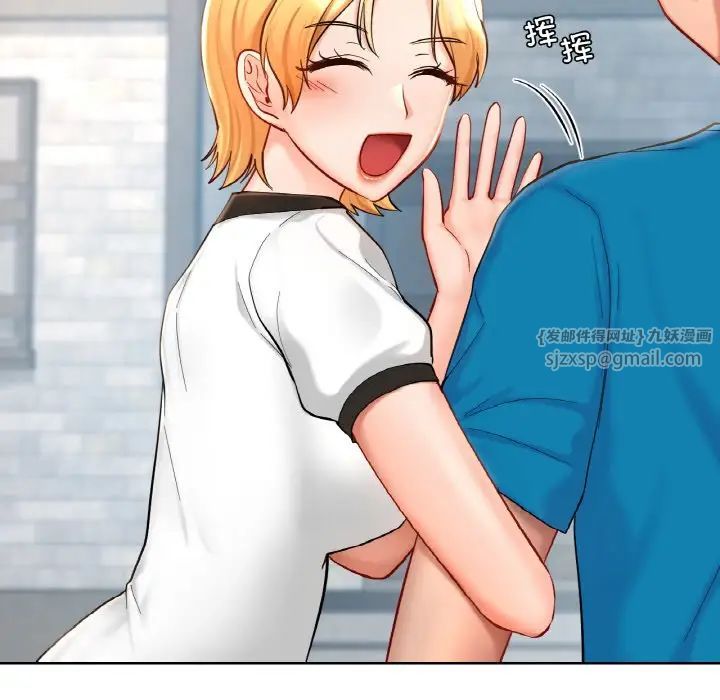 爱的游乐园第30話