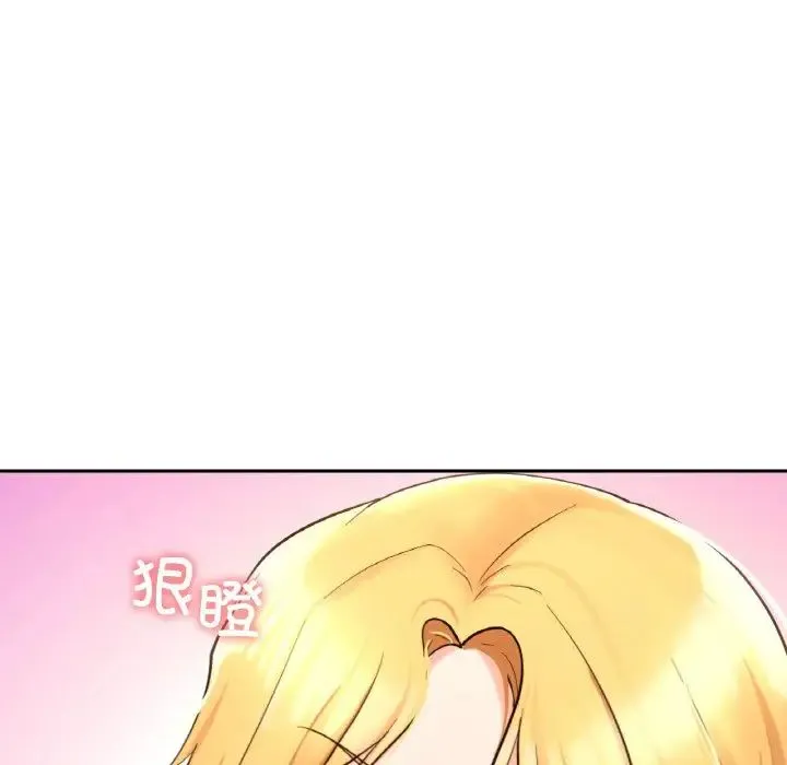 爱的游乐园第30話
