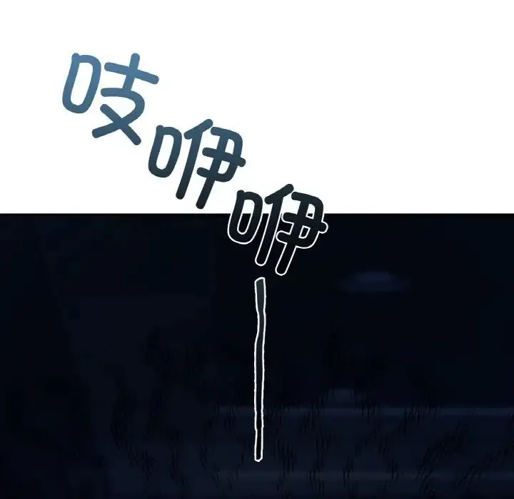 爱的游乐园第30話