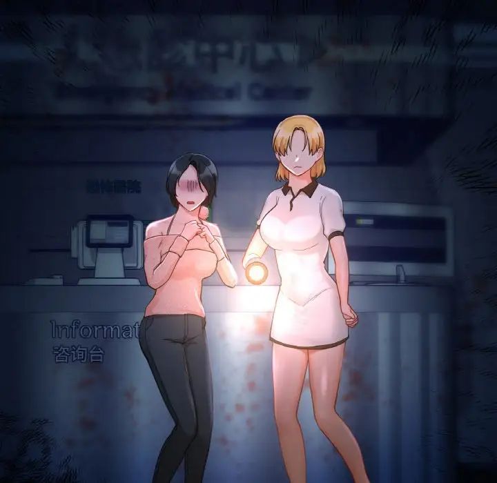 爱的游乐园第30話