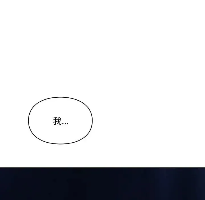 爱的游乐园第30話