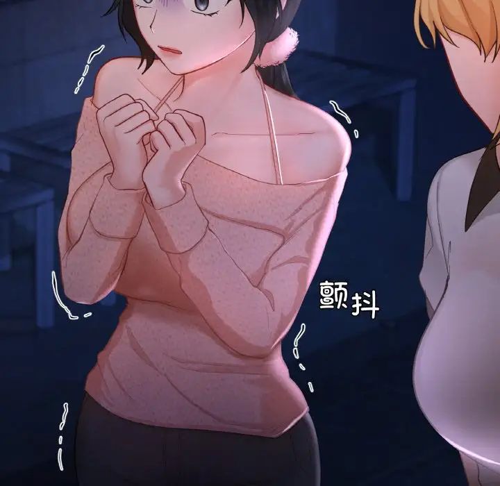 爱的游乐园第30話