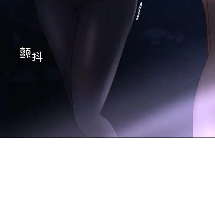 爱的游乐园-第30話 - 图片 142