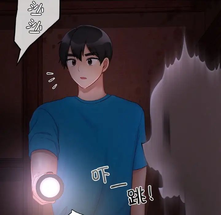 爱的游乐园第30話