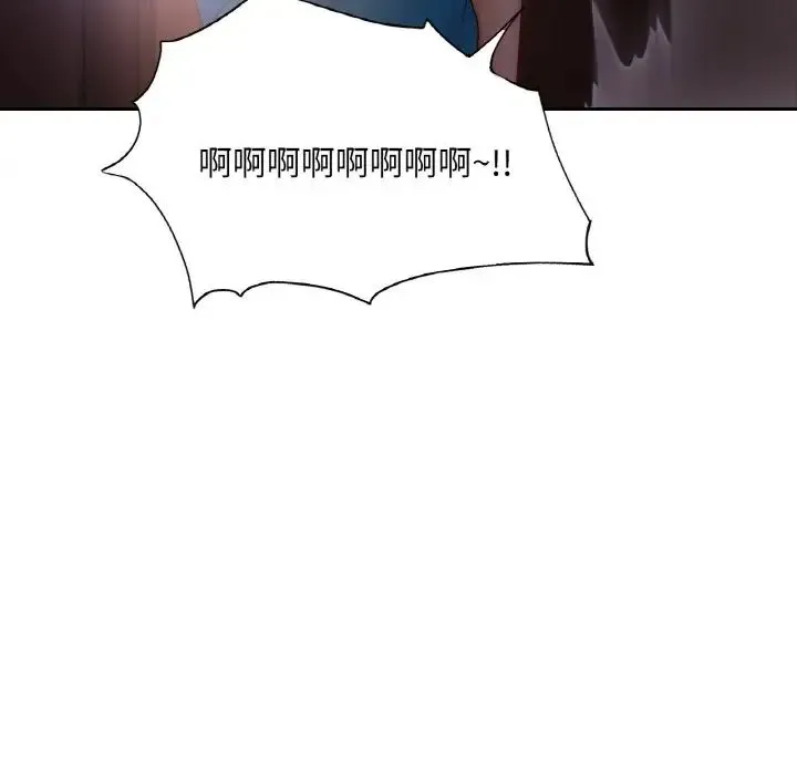 爱的游乐园-第30話 - 图片 158