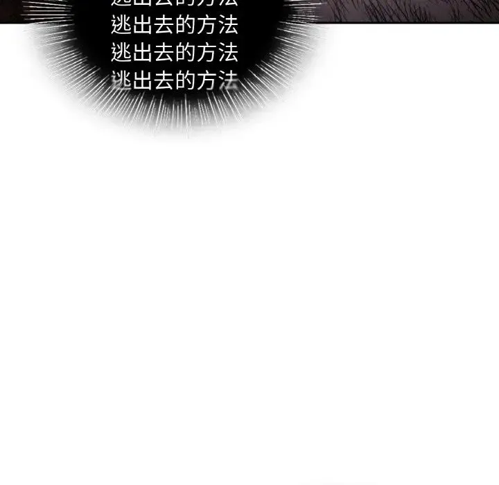 爱的游乐园第30話