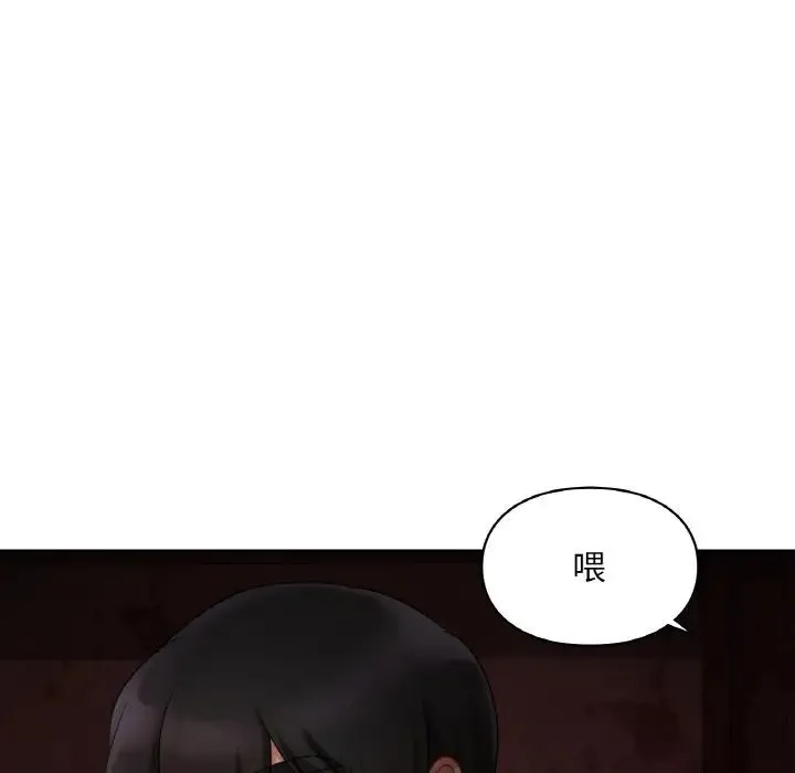 爱的游乐园-第30話 - 图片 169