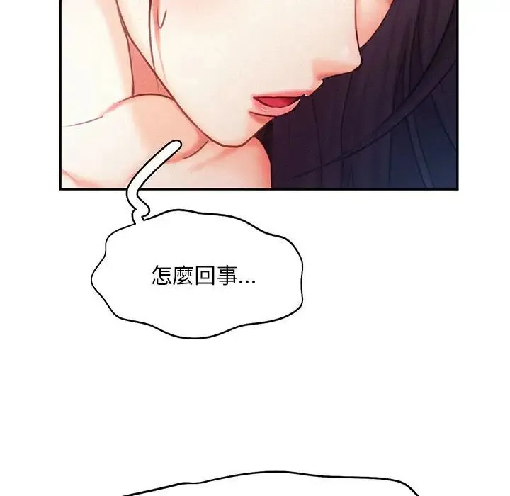 乘风高飞第33話