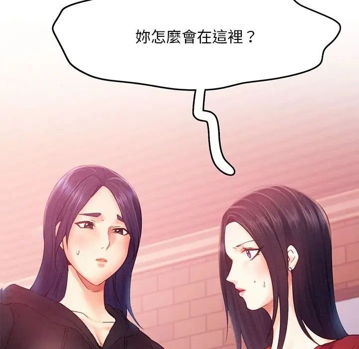 乘风高飞第33話