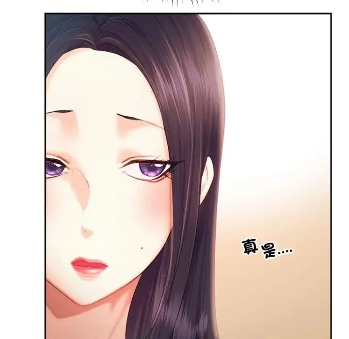 乘风高飞-第33話 - 图片 23
