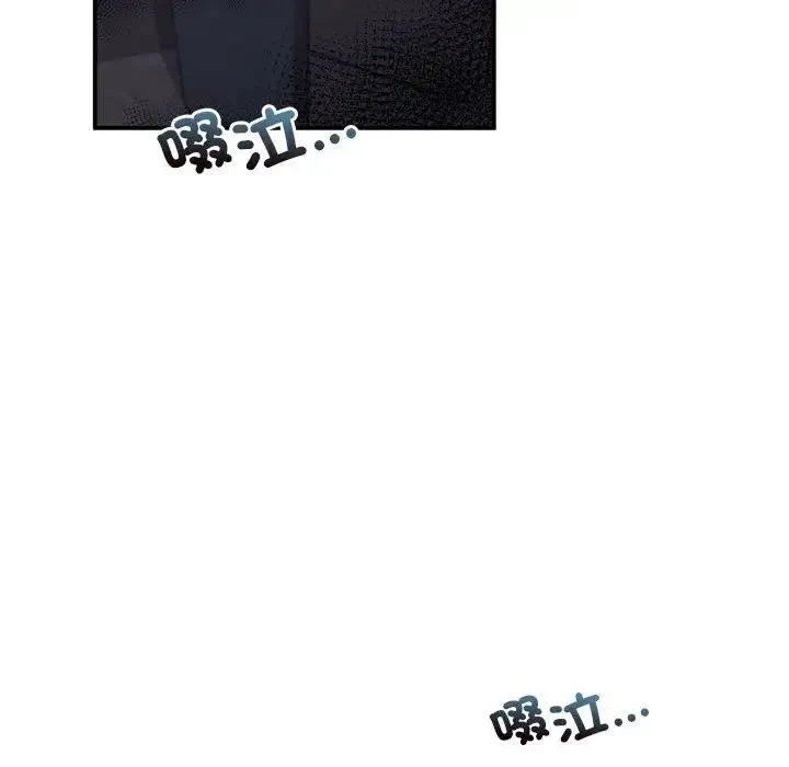 乘风高飞-第33話 - 图片 35