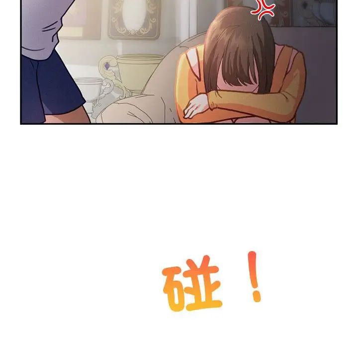 乘风高飞第33話