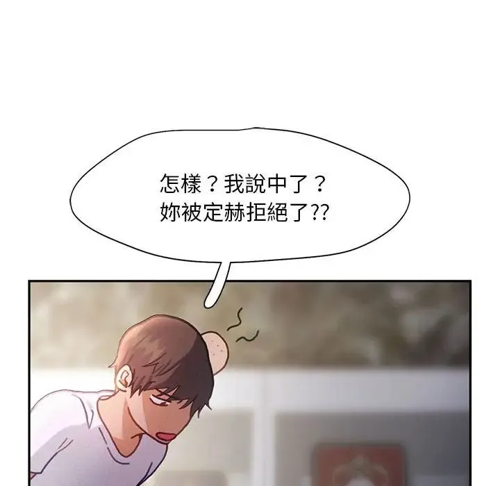 乘风高飞-第33話 - 图片 48