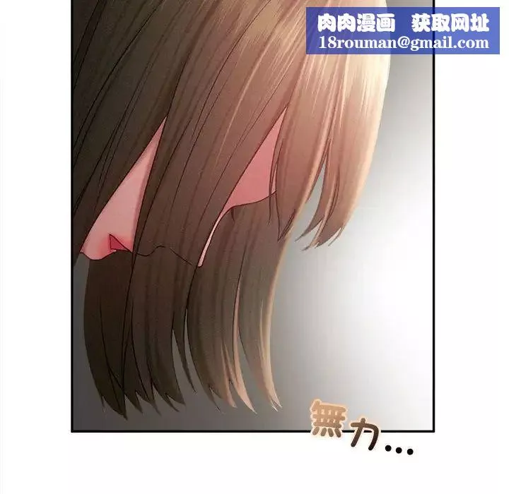 乘风高飞-第33話 - 图片 60