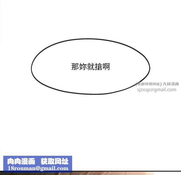 乘风高飞第33話