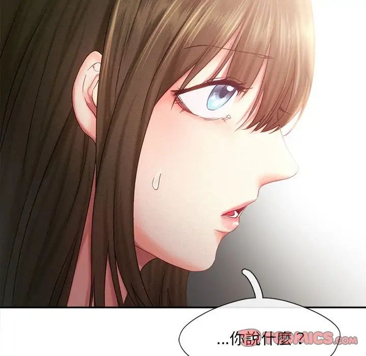 乘风高飞第33話